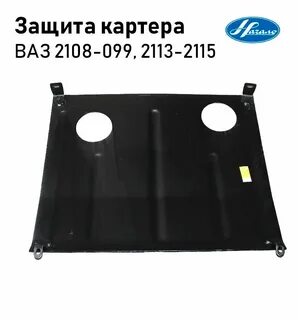 Защита начало