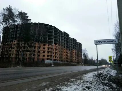 Фоминск отзывы