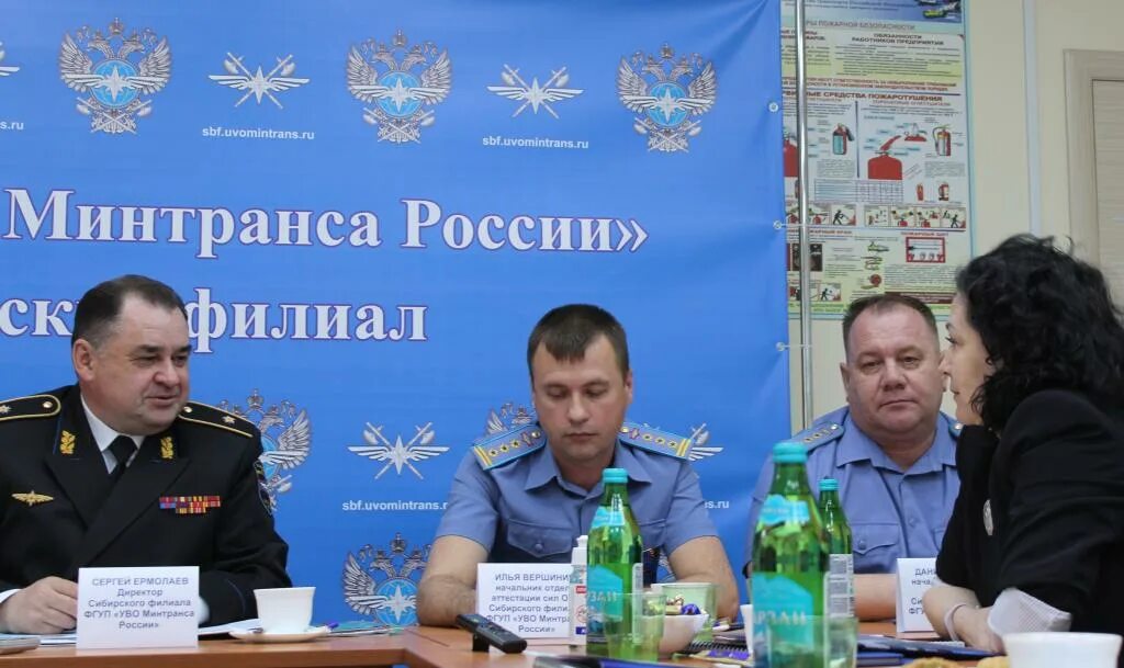 уво минтранса 2023. сибирский филиал фгуп. сибирский филиал фгуп уво минтранса россии. сибирский филиал фгуп уво минтранса россии. ведомственная охрана минтранса россии сибирский филиал.
