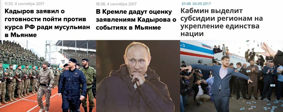 Пойти против него