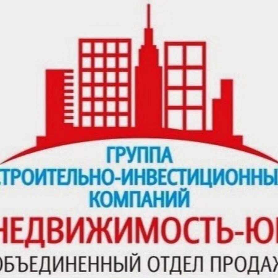 Агентство недвижимости фасад. Логотип риэлторской компании. Компания недвижимости в краснодаре. Этажи логотип. Логотип агентства недвижимости.