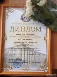 Лауреат конкурса это