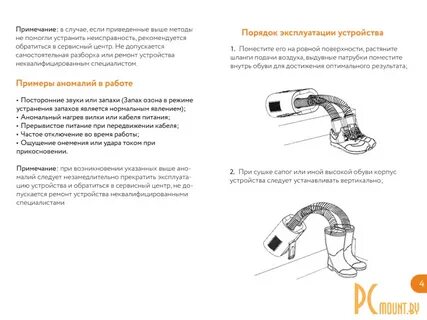 Xiaomi deerma инструкция