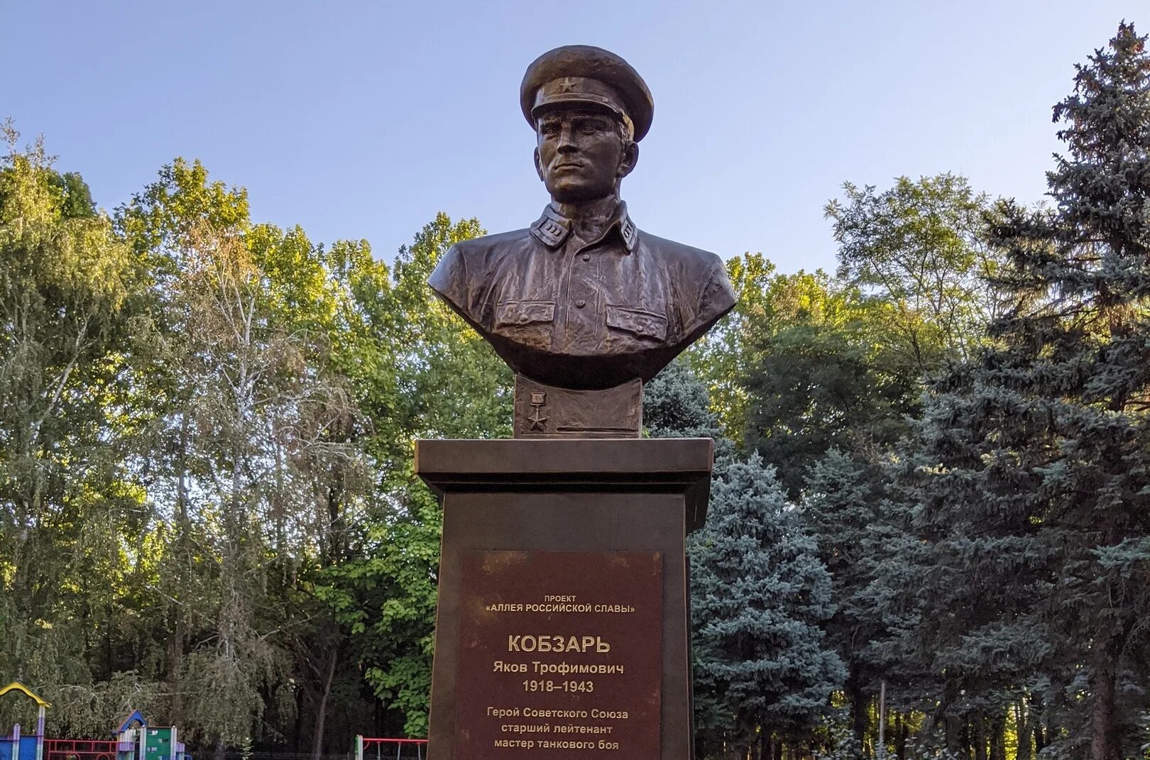 Героя советского союза якова кобзаря. Героя советского союза якова кобзаря. Панорама ул героя сов союза якова кобзаря 2 в краснодаре. Героя советского союза якова кобзаря. Героя советского союза якова кобзаря.
