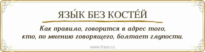 Без языка немыслимо