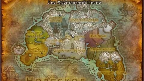 С какого уровня нордскол
