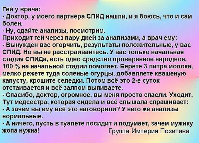 Почему Мужчинам Нравится Заниматься Сексом
