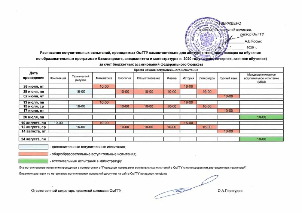 Сдача на счет