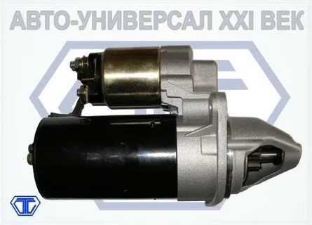 Стартер тула