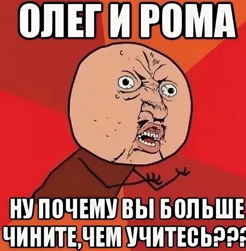 Рассказ про рому. Рассказ про рому. Рассказ про рому. Стих про рому смешной. Рассказ про рому.