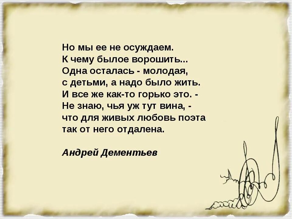 Бывший былой предложения