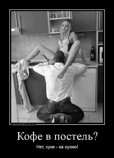 Куни Каждое Утро