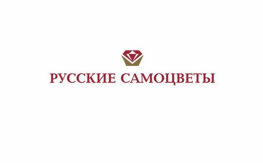 Русские Самоцветы логотип. Ювелирный завод русские Самоцветы. Русские Самоцветы завод ювелирный эмблема. Самоцветы вакансии