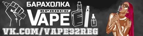Барахолка брянск