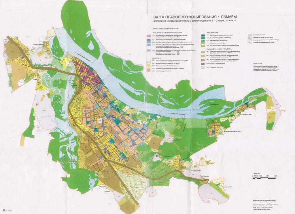 Карта правового зонирования городского округа Самара. ПЗЗ Самара. Карта функциональных зон Самара. Город Самара зонирование территории. Правовое зонирование