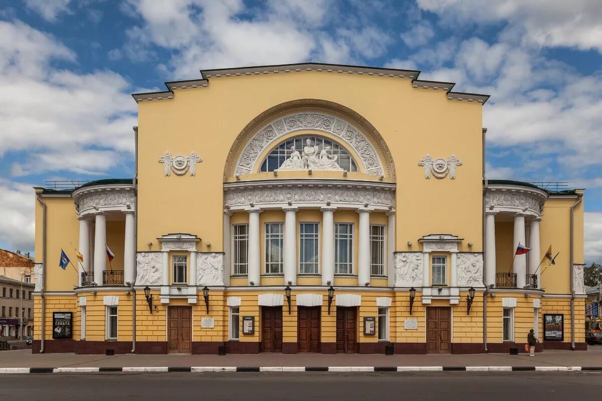 Е п и центр. Ярославский Академический драматический театр имени ф.г.Волкова. Театр драмы имени Федора Волкова в Ярославле. Волковский театр Ярославль. Первый русский драматический театр Волкова в Ярославле.