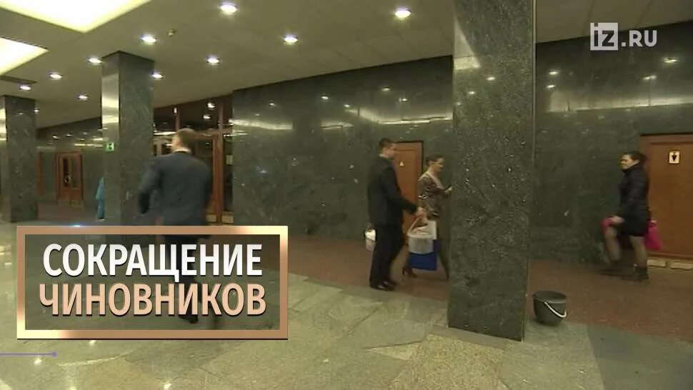 сокращение госслужащих последние. сокращение госслужащих последние. сокращение госслужащих. выплаты по сокращению государственным служащим. сокращение госслужащих последние.