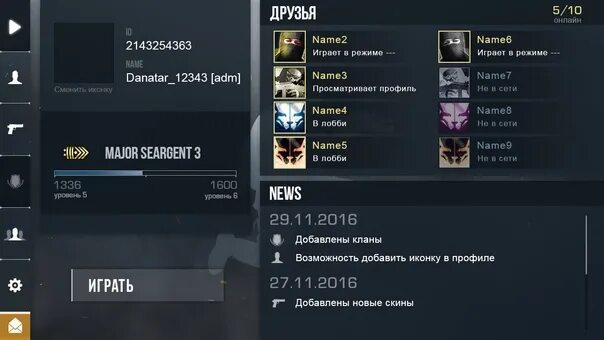 Сервера Standoff 2. Приватный сервер v2 6.2. Приватка стандофф 2 v2 9. Список приватных серверов стандофф 2. Приватный сервер стандофф 0.28 0