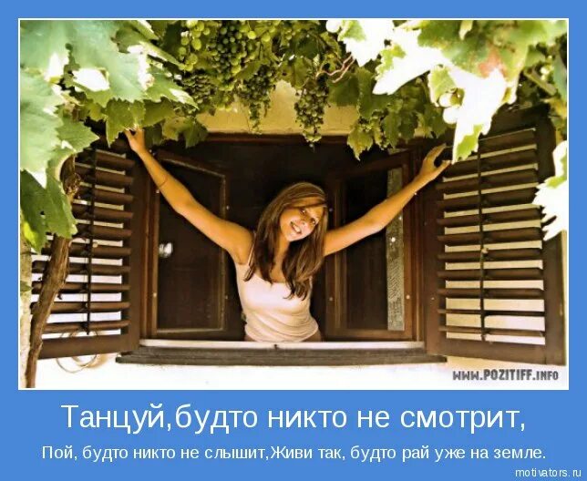 Иди по жизни улыбаясь. Иди по жизни улыбаясь. Улыбайся жизни и жизнь улыбнется. Позитивные фото. Надпись на песке на море.