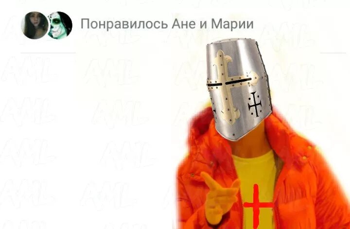 Ave maria deus. Крестовый поход Deus Vult. Deus Vult Мем.