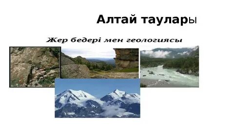 Қызбен жыныстық қатынасқа түсу