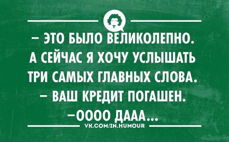 Закрыл ипотеку фото Досрочное погашение ипотеки: что необходимо знать при полном и досрочном погашен