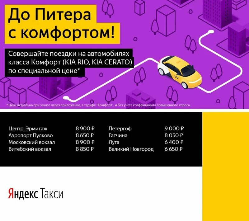 Такси класс комфорт какие машины. Такси класс комфорт какие машины. Такси класс комфорт какие машины. Такси класс комфорт какие машины. Такси класс комфорт какие машины.