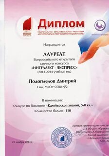 Творческий конкурс интеллект