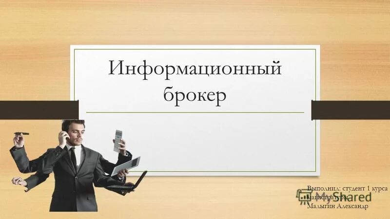 2 курс магистратура. магистрам 1 курса. схема поступления в университет. ученицы мгу. выполнил студент 1 курса.