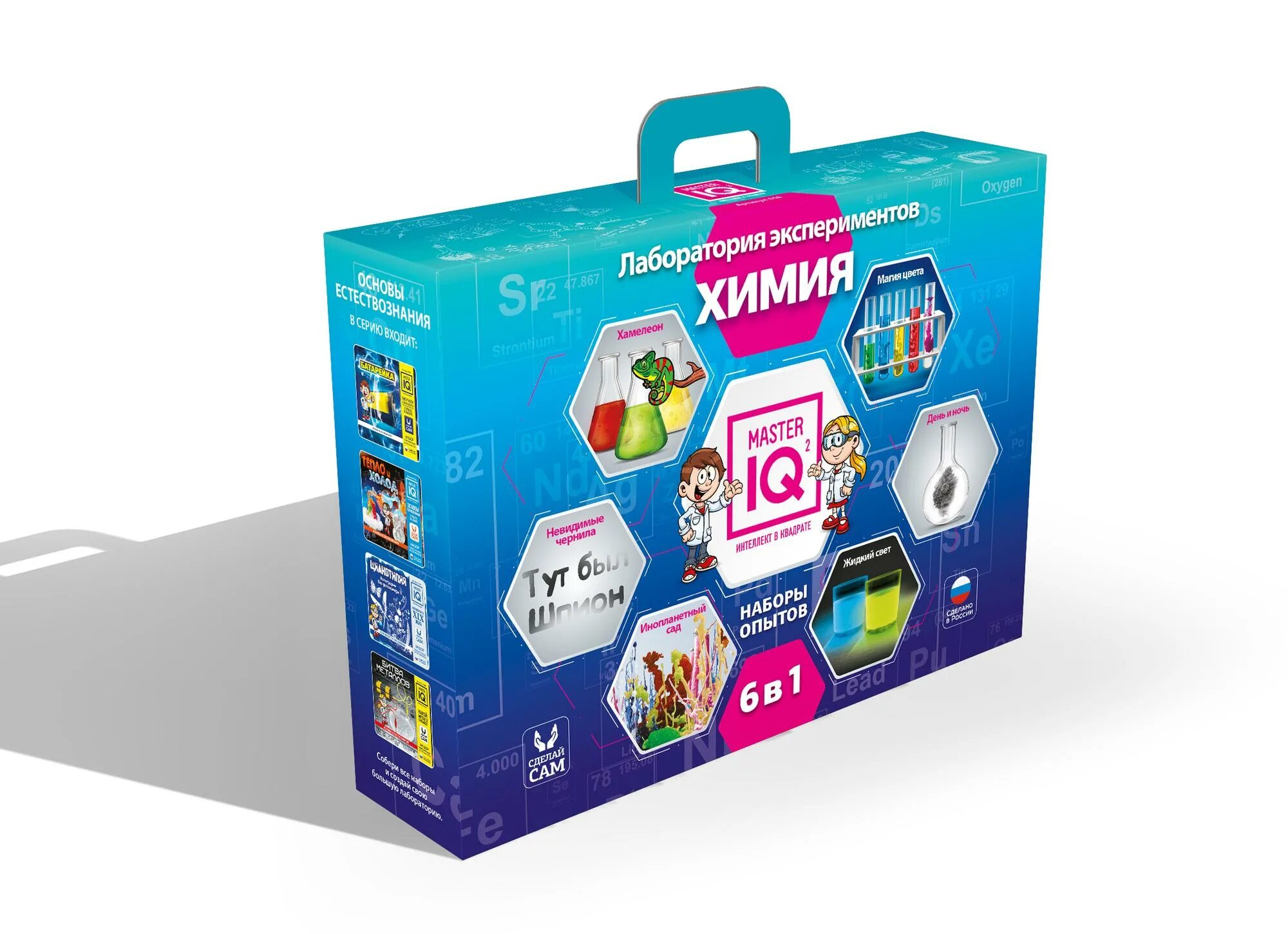 Химическая 6 1. Таблица менделеева халькогены галогены. Шаростержневая модель so3. Пиридин 3 карбоновая кислота. Химическая 6 1.