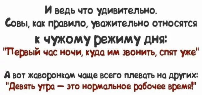 Ты куда звонишь