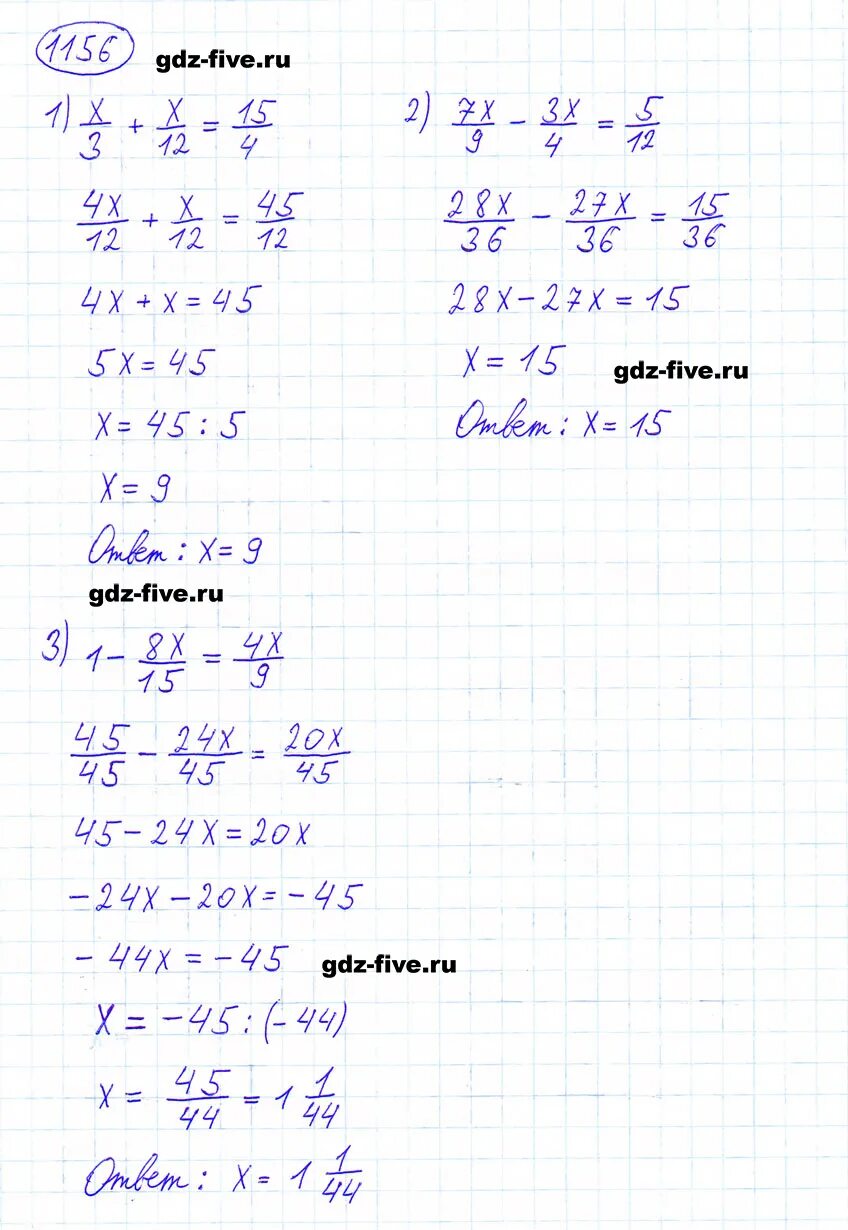 Математика 6 класс мерзляк учебник 1156