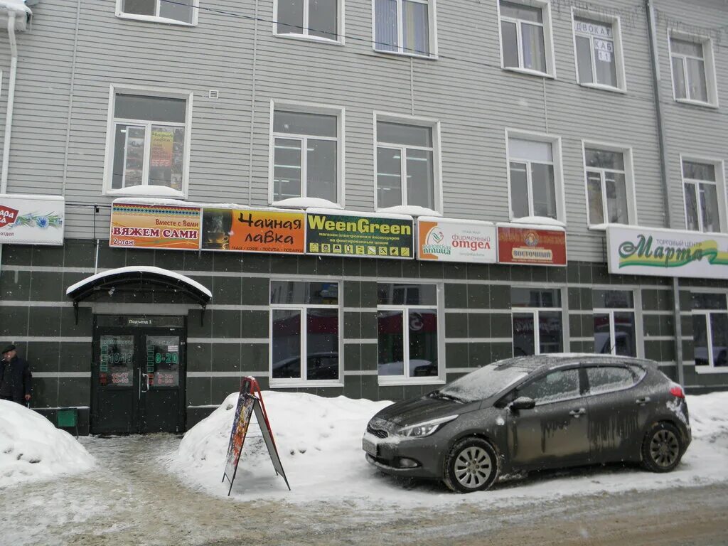 сулимова 58 глазов. магазины глазов. цум глазов. первомайская 1 глазов магазины. глазов магазины.