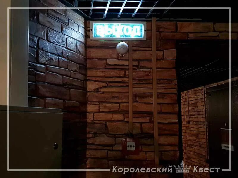 Квесты в люберцах. Королевский квест Жулебино. Королевские квесты в Люберцах. Королевский квест Кирова 9.