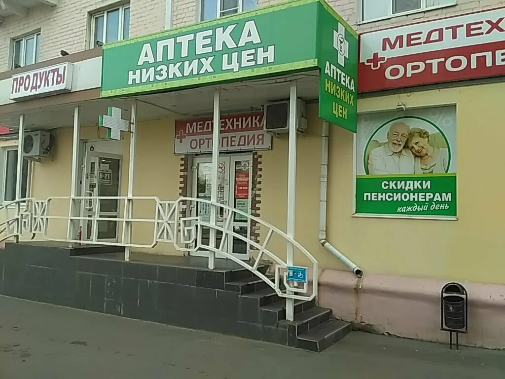 нмт набережная дубровинского, 96. нмт медицинские технологии наб дубровинского 96. г. лабквест лаборатория. новые медицинские технологии орел бульвар победы.