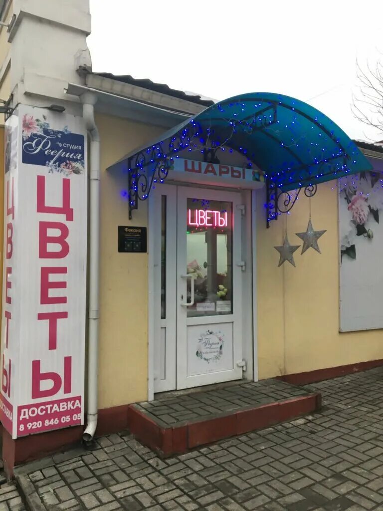 Архитектура города памятники архитектуры по улице Октябрьская, особняк Барышни