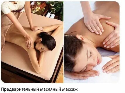 Массаж стерлитамак