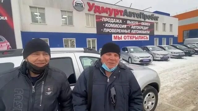 Удмурт автопробег новоажимова 20. Отзывы автосалонов ижевска. Иж авто автосалон ижевск. Форвард-авто ижевск воткинское шоссе. Отзывы автосалонов ижевска.