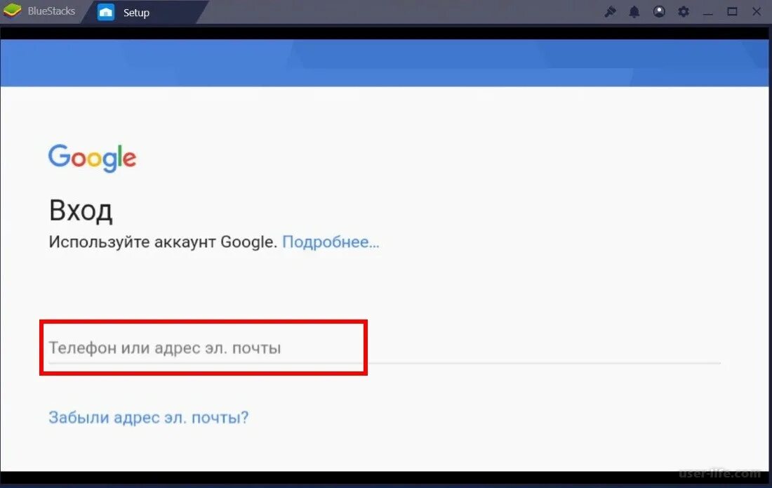 Тик ток вход телефон. Как войти в тик ток. Тик ток войти через компьютер. Войти через аккаунт Google. Гугл фото вход в аккаунт.