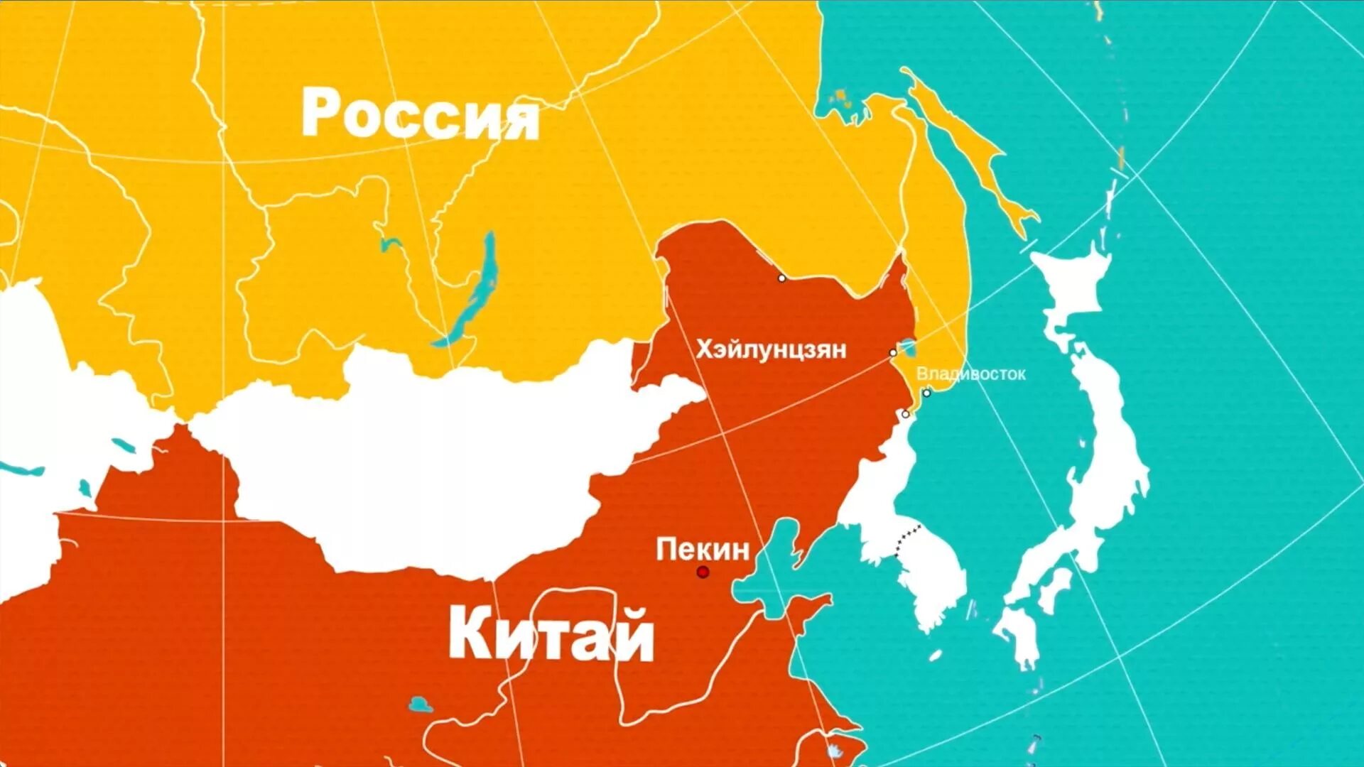 Какие границы дальнего востока. Граница Китая и России на карте. Граница между Россией и Китаем на карте. Гопница России и Китая. Граница России и Китая.