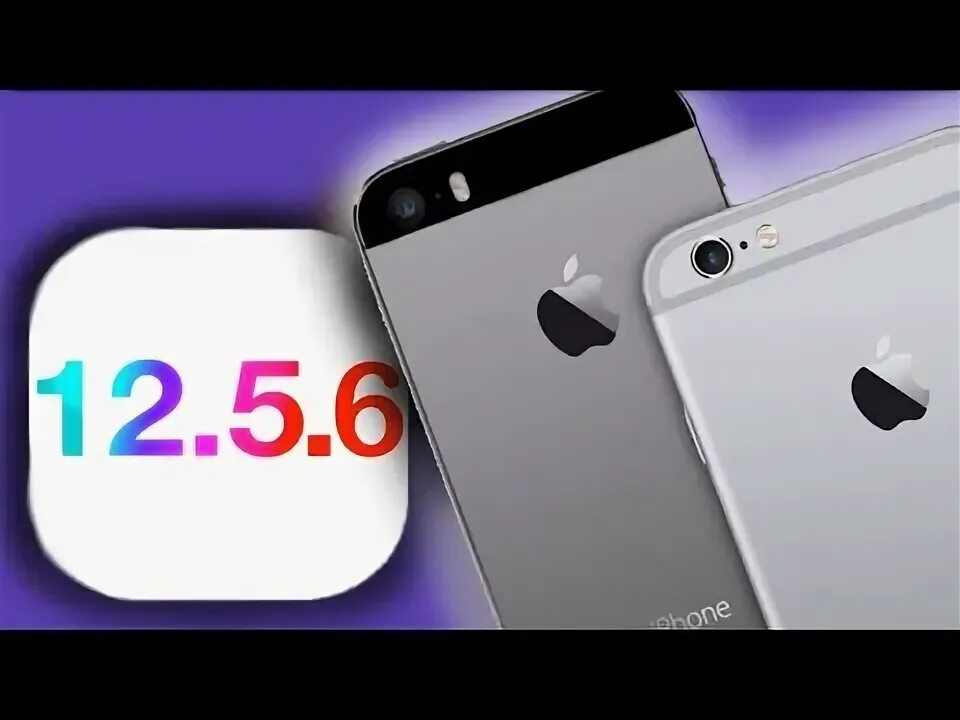 Final ios. Айфон 12 дата выхода. новый ios. старый айфон. айфон 5 и 6.