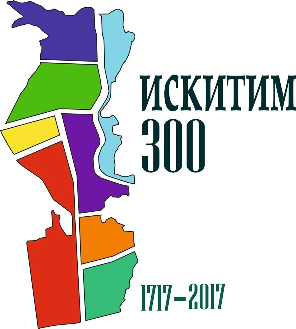 Интернет искитим. Герб Искитима. Герб города Искитима Новосибирской области. Символ города Искитима. Карта города Искитима.