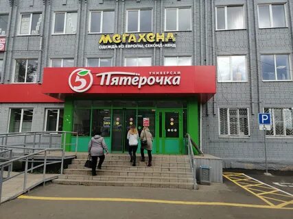 Хх волжск вакансии