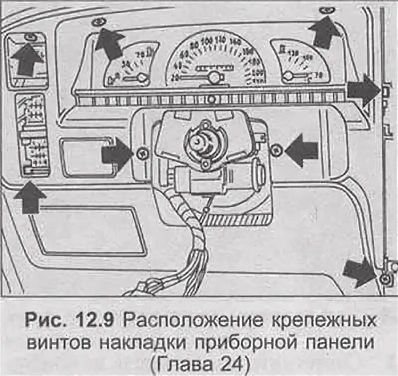 Как снять приборную панель опель вектра Видео снимаем торпеду opel vectra a. Как снять панель Опель Вектра А. YouTube