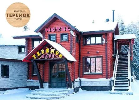 Теремок ул кирова 10