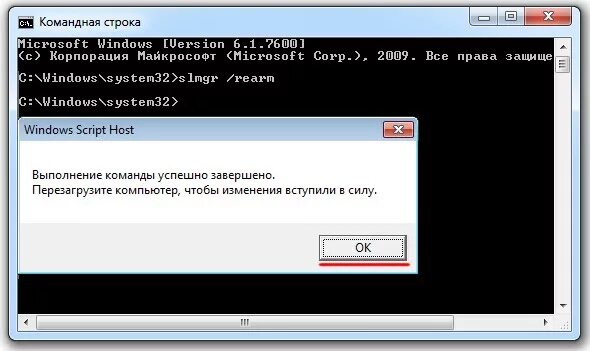 Активировать офис на виндовс через командную строку. Активация виндовс через командную строку. активация винды через cmd. активация windows 10 через командную строку. активатор windows 10 через командную строку.