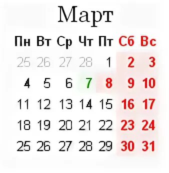 Календарь март 2016. Март 2013 календарь. Календарь 2013 года. Календарь март 2013г.