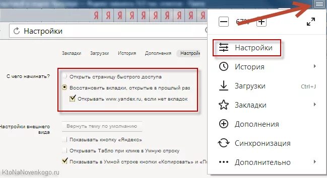 Страница открывается списком