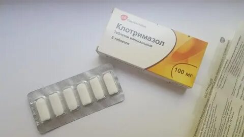 Клотримазол суппозитории