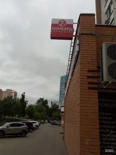 Ленина 45 красногорск